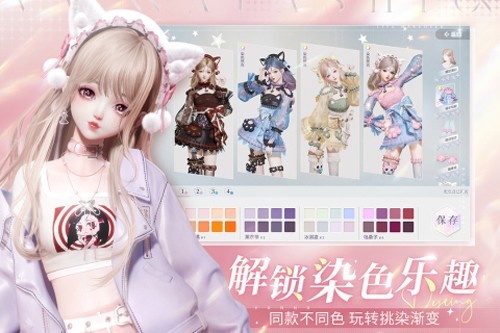 以閃亮之名測(cè)試服