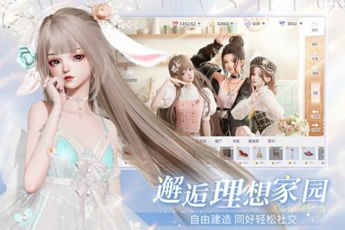 以閃亮之名測(cè)試服