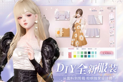 以閃亮之名測(cè)試服