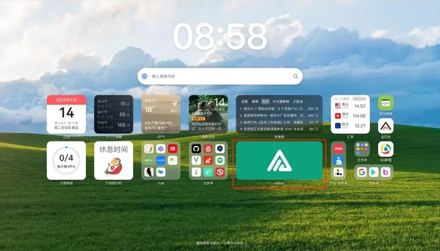 AI桌面瀏覽器官網(wǎng)版