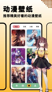 奇漫屋漫畫(古風漫畫)