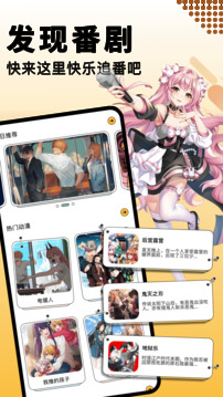 奇漫屋漫畫(古風漫畫)