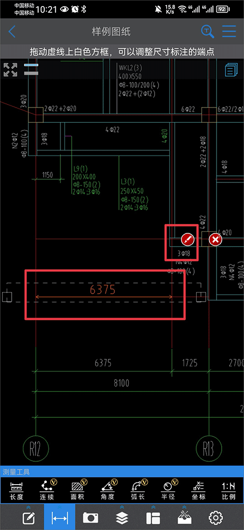 CAD快速看圖手機版