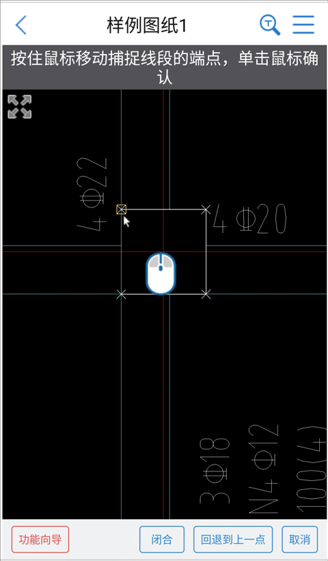 CAD快速看圖手機版
