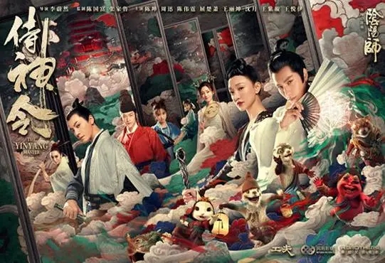 渲云影視電腦版