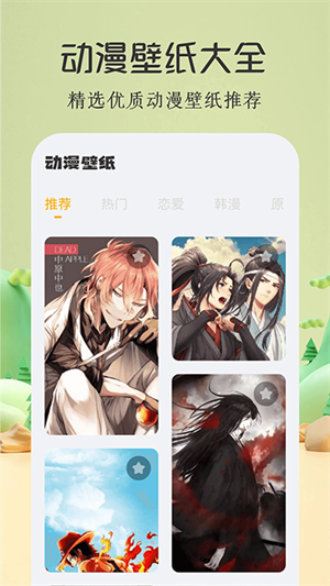 酷漫屋app免費(fèi)版