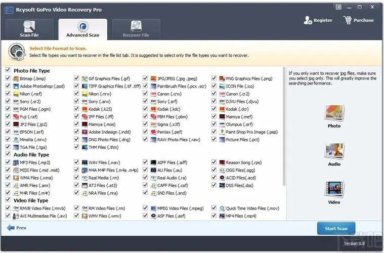 GoPro Recovery(gopro數(shù)據(jù)恢復(fù)工具)