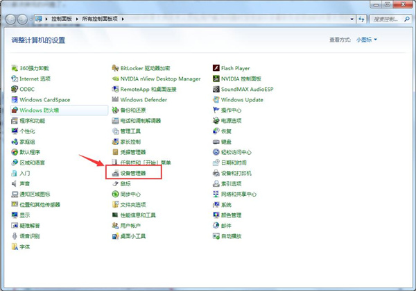 WiFi共享大師電腦版常見問題解答截圖1