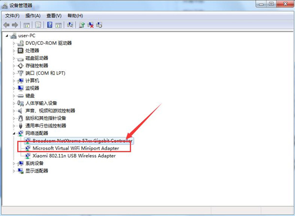 WiFi共享大師電腦版常見問題解答截圖2