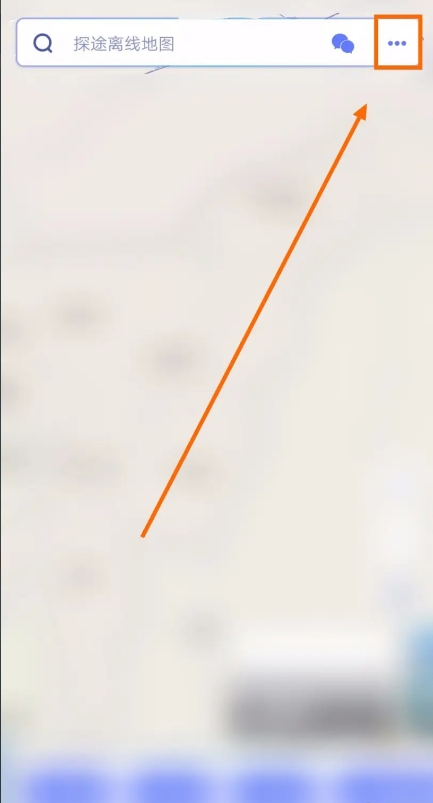 探途離線地圖app中文版