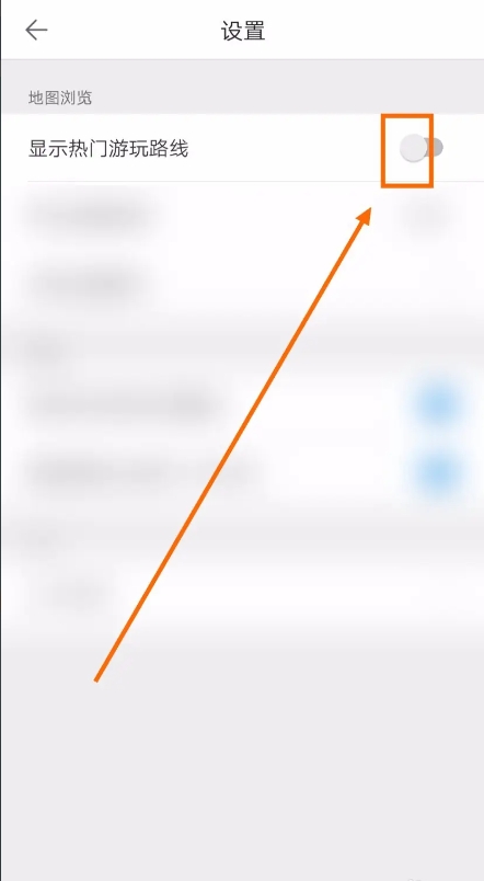 探途離線地圖app中文版