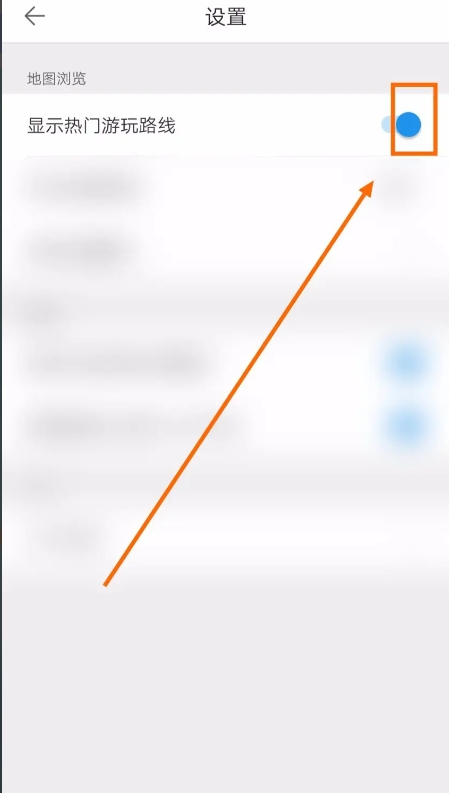 探途離線地圖app中文版