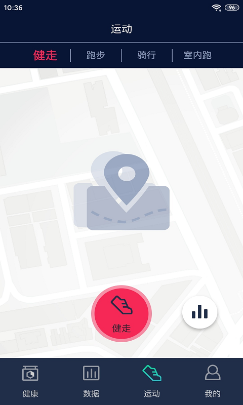 hryfine手環(huán)app官方版