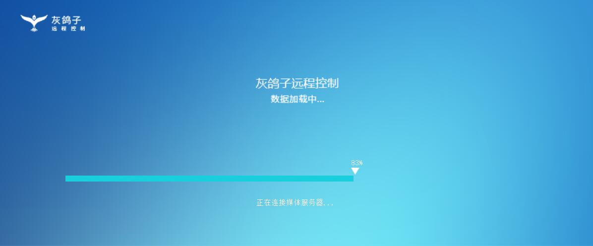 灰鴿子黑防特別版