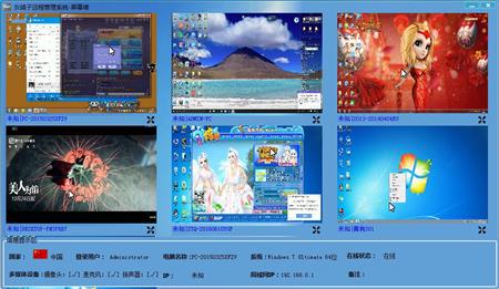 灰鴿子黑防特別版