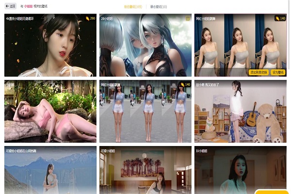 元氣壁紙最新版