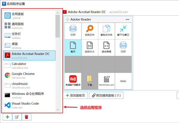 Quicker免費(fèi)版