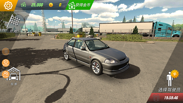 手動擋停車場2聯(lián)機(jī)版