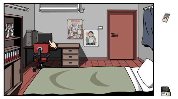 宅男的人間冒險(xiǎn)PC