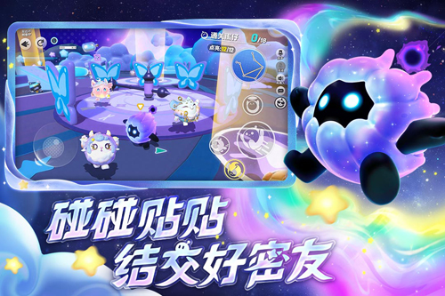 蛋仔派對(duì)二周年版