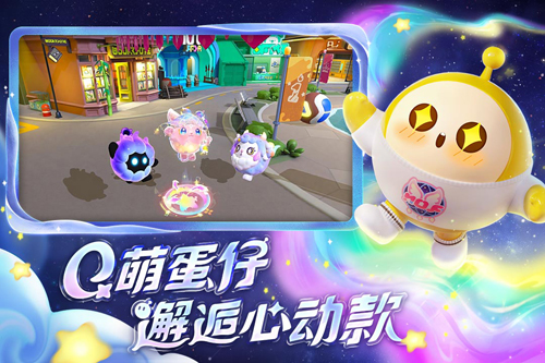 蛋仔派對(duì)二周年版