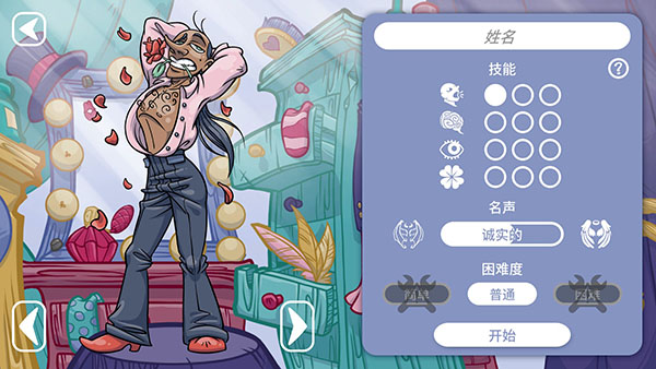 當鋪人生2最新版PC