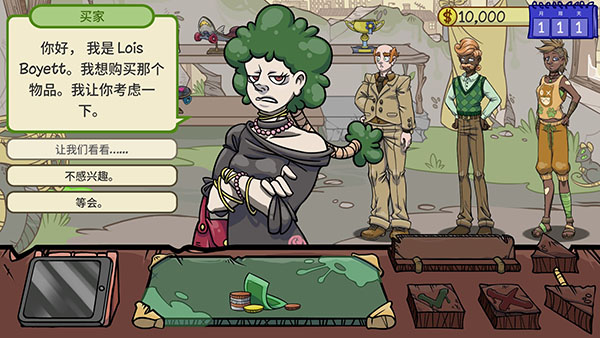 當鋪人生2最新版PC