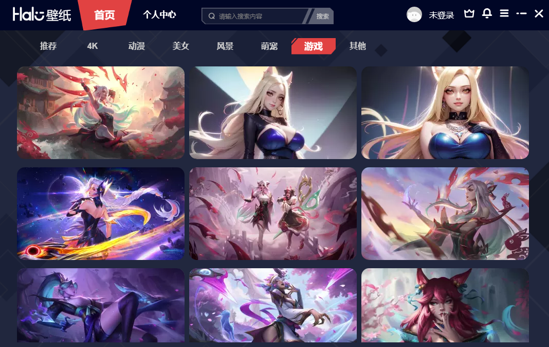 Halo動態(tài)壁紙優(yōu)化版 