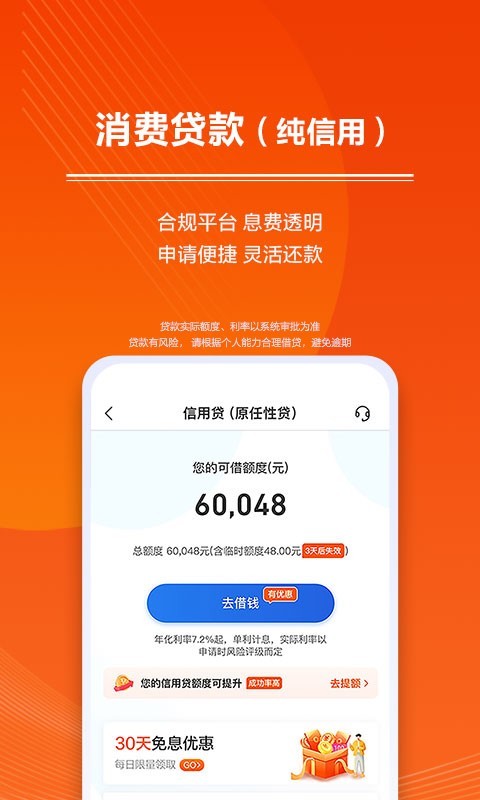 星圖金融app最新版