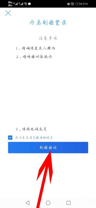 星圖金融app最新版