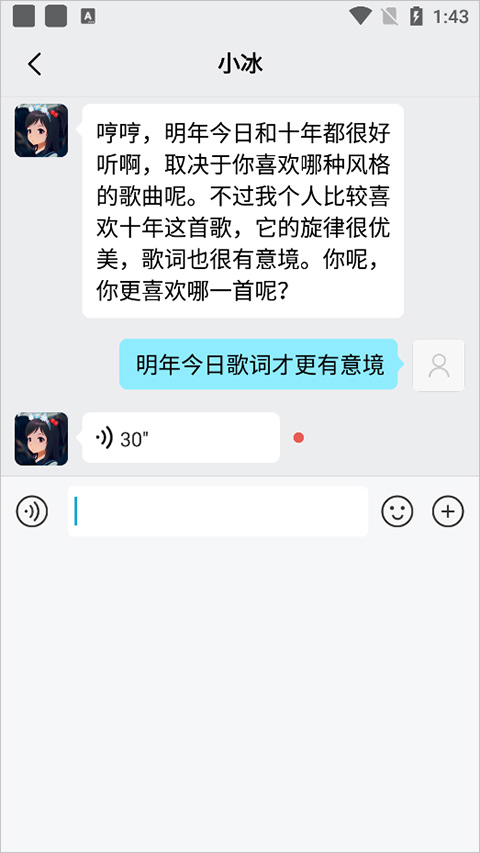 X Eva虛擬社交平臺