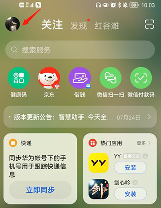 X Eva虛擬社交平臺