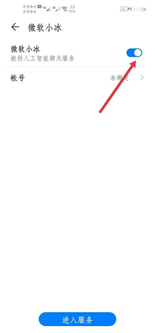 X Eva虛擬社交平臺