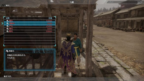 真三國無雙8電腦版