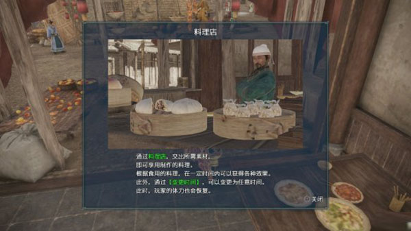 真三國無雙8電腦版