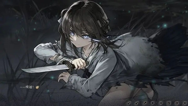 餓殍明末千里行測(cè)試服