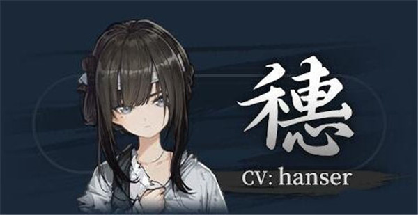 餓殍明末千里行測(cè)試服