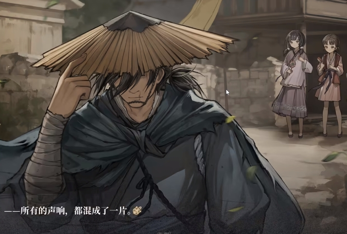 餓殍明末千里行測(cè)試服