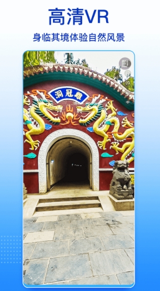 四維衛(wèi)星實景地圖高清版