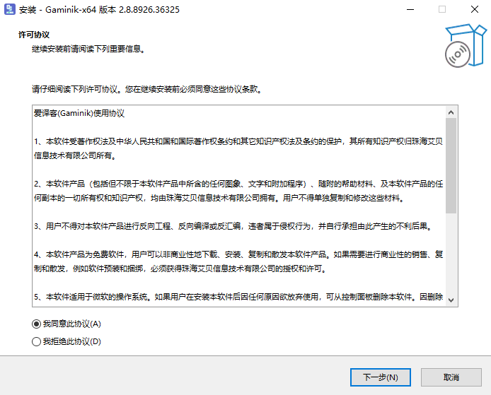 愛譯客屏幕實時翻譯官網(wǎng)版