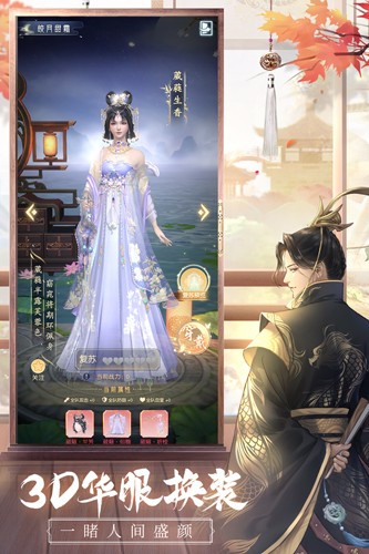 盛唐煙雨九游渠道服