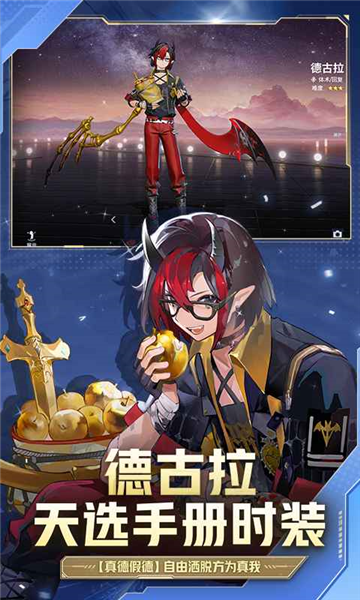 非人學(xué)園網(wǎng)易版