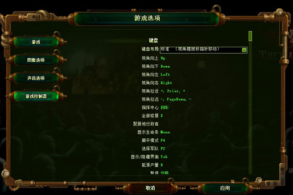 億萬僵尸中文電腦版