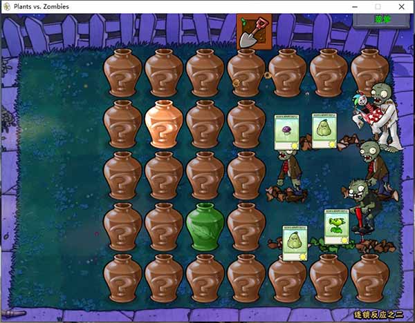 植物大戰(zhàn)僵尸全解鎖版電腦版