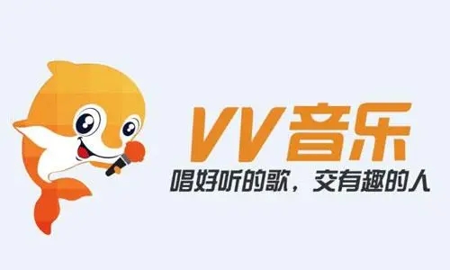 vv音樂(lè)最新版