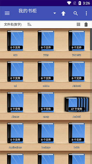 完美漫畫PerfectViewer破解版