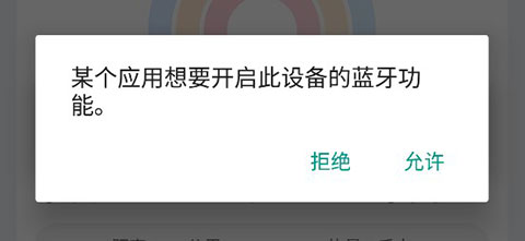 華為運動健康app官方版