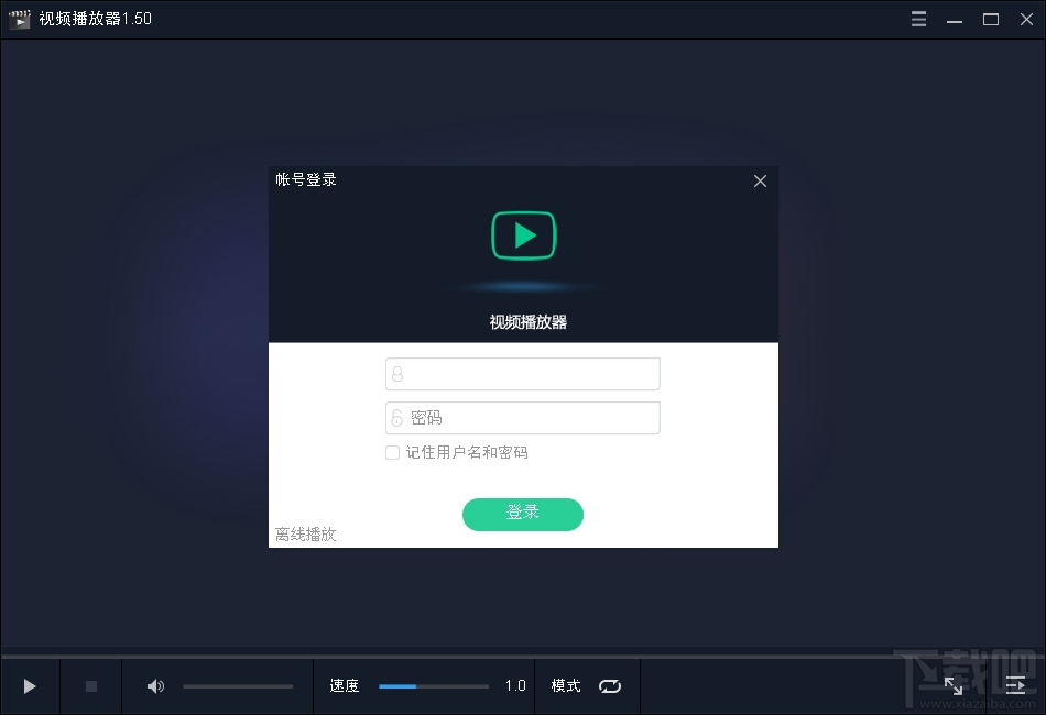 大黃蜂視頻加密軟件免費版