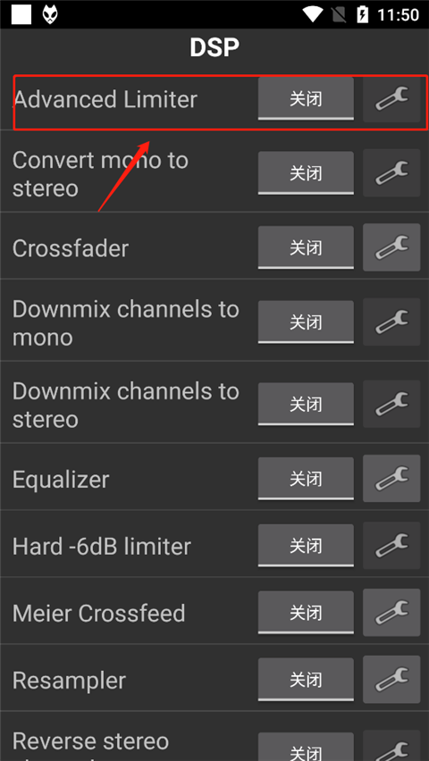 foobar2000音樂播放器