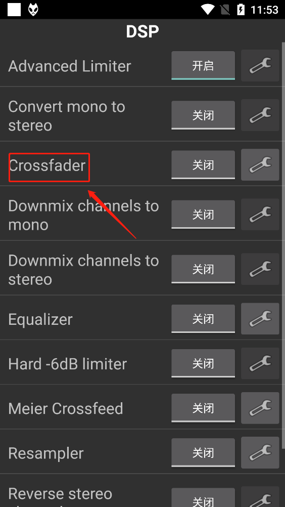 foobar2000音樂播放器
